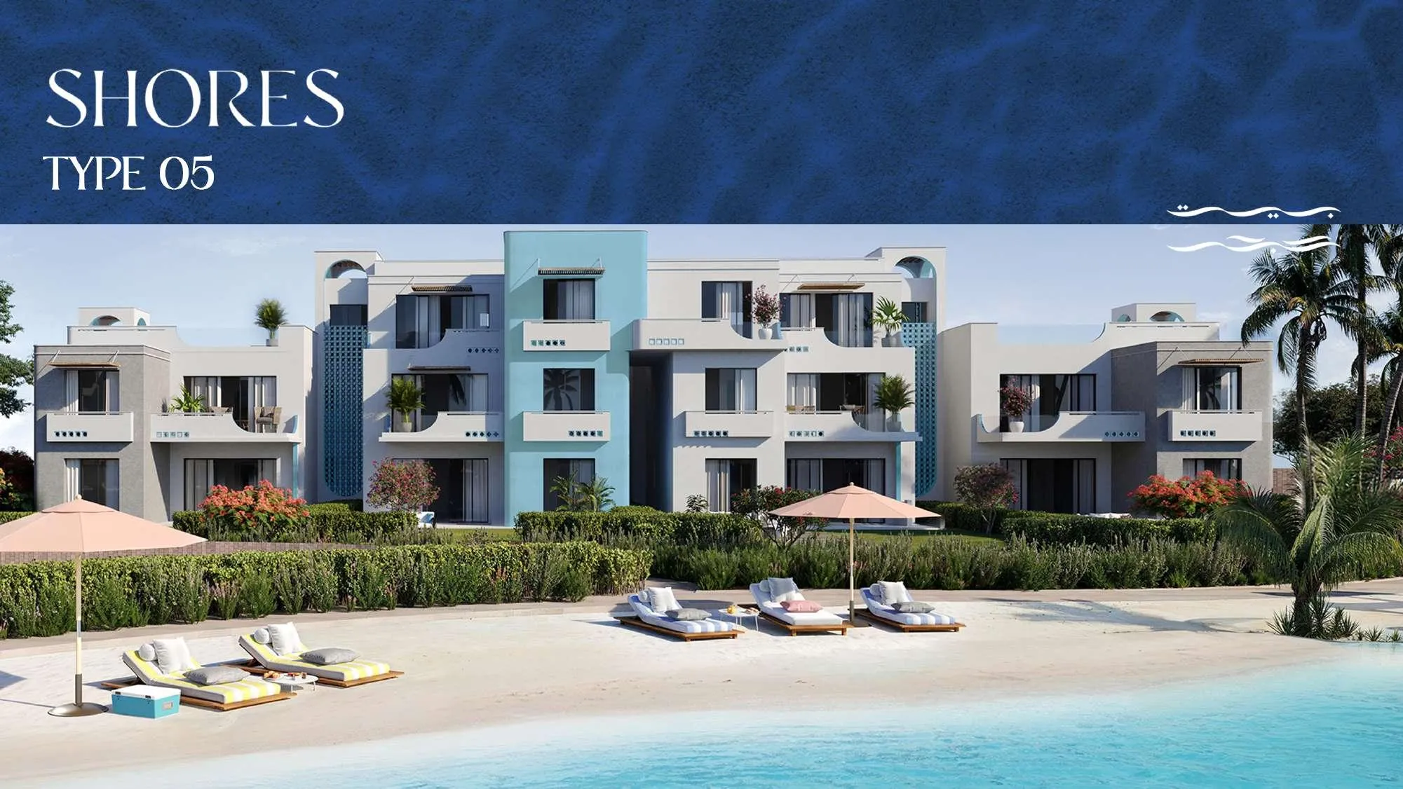  for sale in Shores-Beit Al Bahr in  of 0 m² with 0 bedrooms