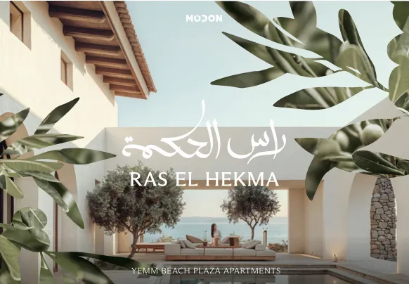 Apartment for sale in Yemm Beach Plaza - Ras El Hekma in Ras El Hekma of 176 m² with 2 bedrooms