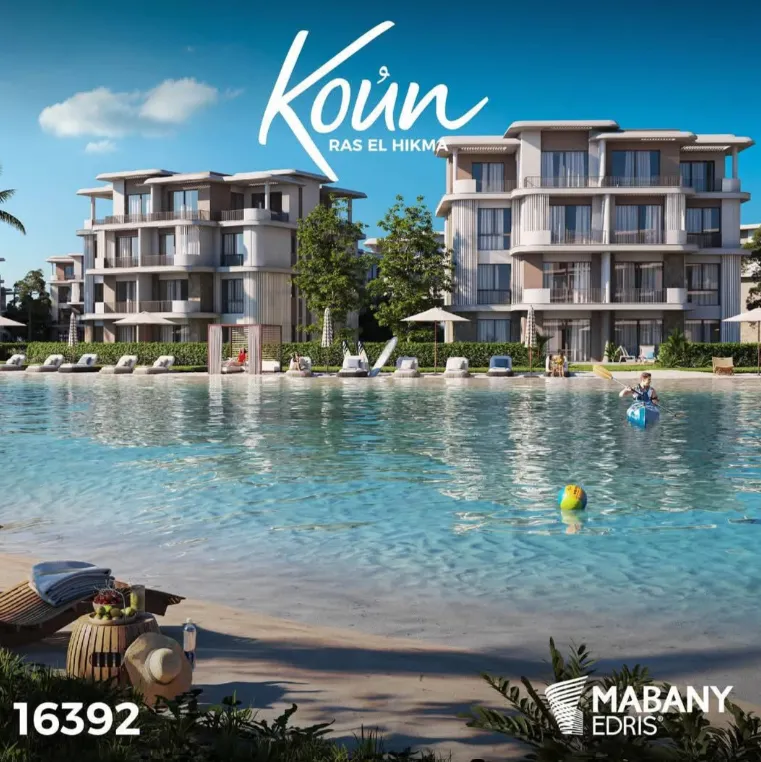 Chalet for sale in Koun in Ras El Hekma of 73 m² with 2 bedrooms