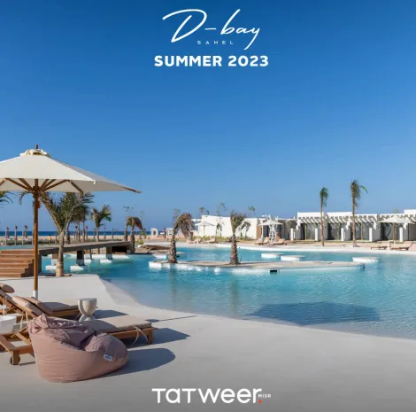 Twinhouse for sale in D-Bay in Al Dabaa of 240 m² with 3 bedrooms