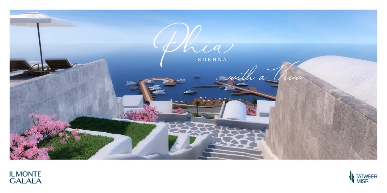 for sale in PHIA  Il Monte Galala in  of 0 m² with 0 bedrooms
