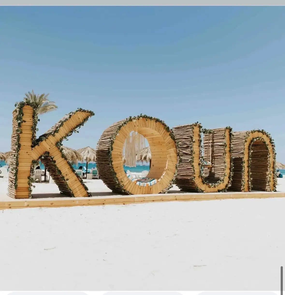  for sale in Koun in  of 0 m² with 0 bedrooms