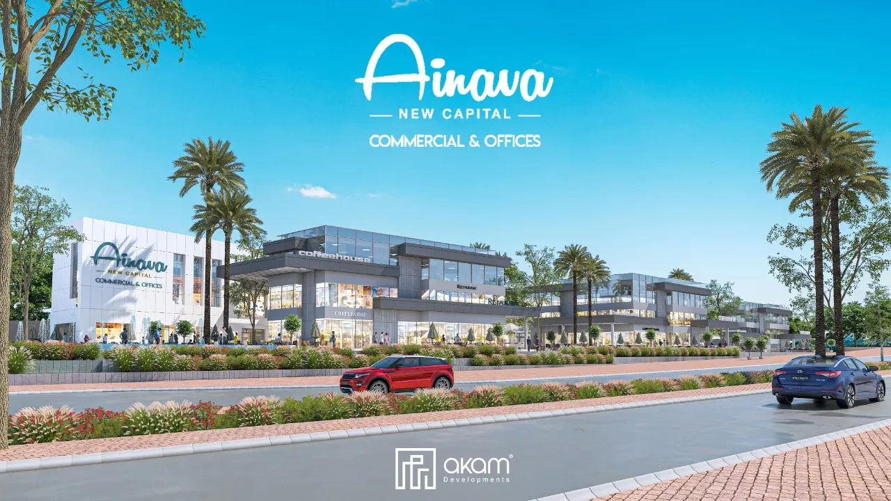 للبيع في أينافا في بمساحة 0 م² تتكون من 0 غرف