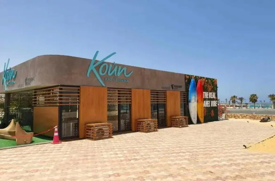  for sale in Koun in  of 0 m² with 0 bedrooms