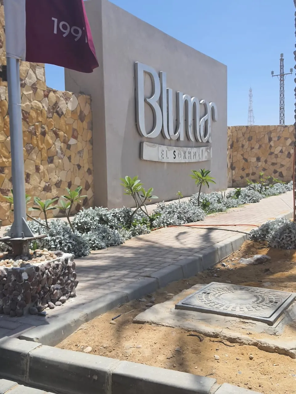  للبيع في بلومار دوم في  بمساحة 0 م² تتكون من 0 غرف