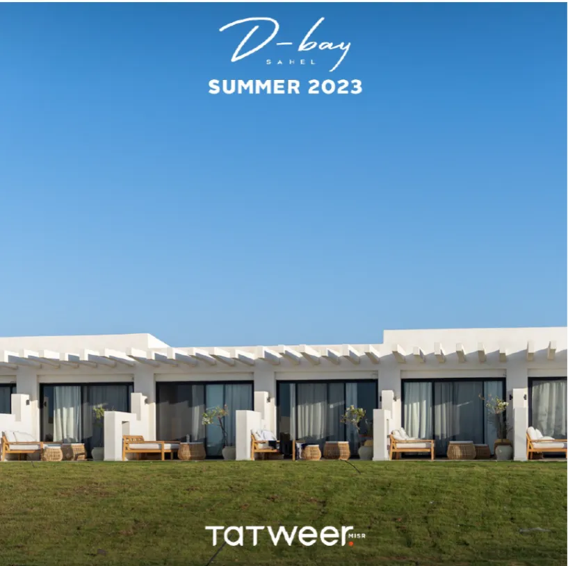 Twinhouse for sale in D-Bay  in Al Dabaa of 165 m² with 3 bedrooms
