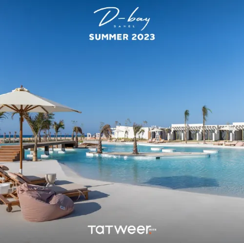  للبيع في دي باي الساحل الشمالي في  بمساحة 0 م² تتكون من 0 غرف