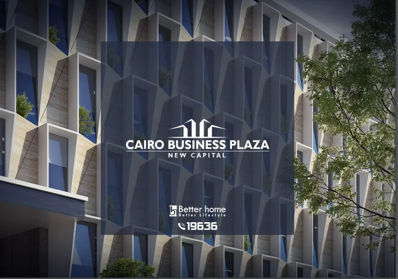 مكتب للبيع في كايرو بيزنس بلازا  في العاصمة الإدارية الجديدة بمساحة 0 م² تتكون من 0 غرف