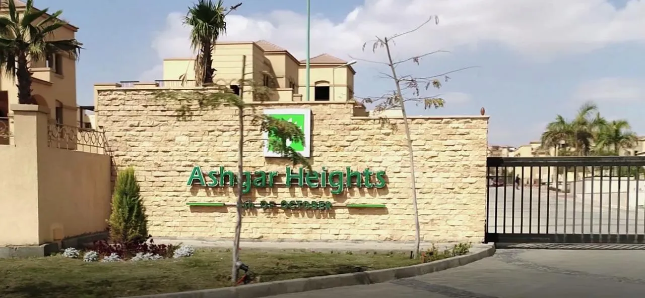 Apartment for sale in Ashgar Residence in October Gardens of 124 m² with 2 bedrooms