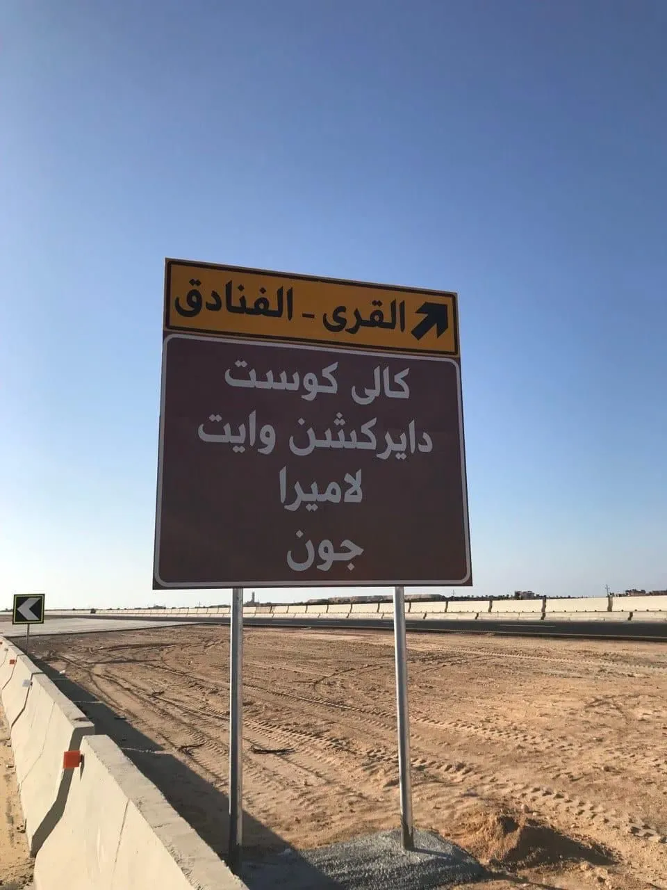 Chalet for sale in Cali Coast Ras El Hekma in Ras El Hekma of 86 m² with 2 bedrooms