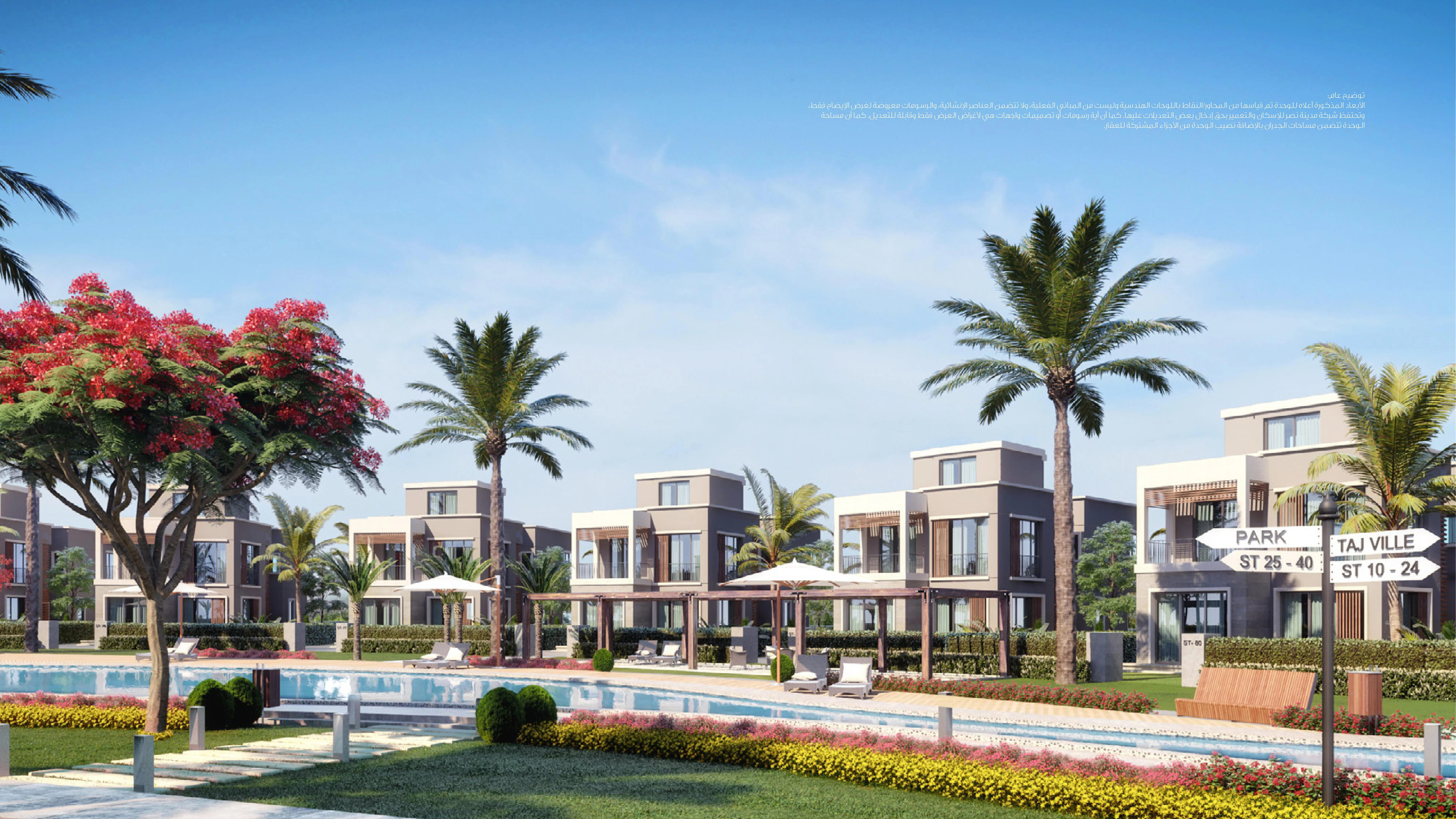 Twinhouse for sale in Taj City in New Cairo of 0 m² with 3 bedrooms