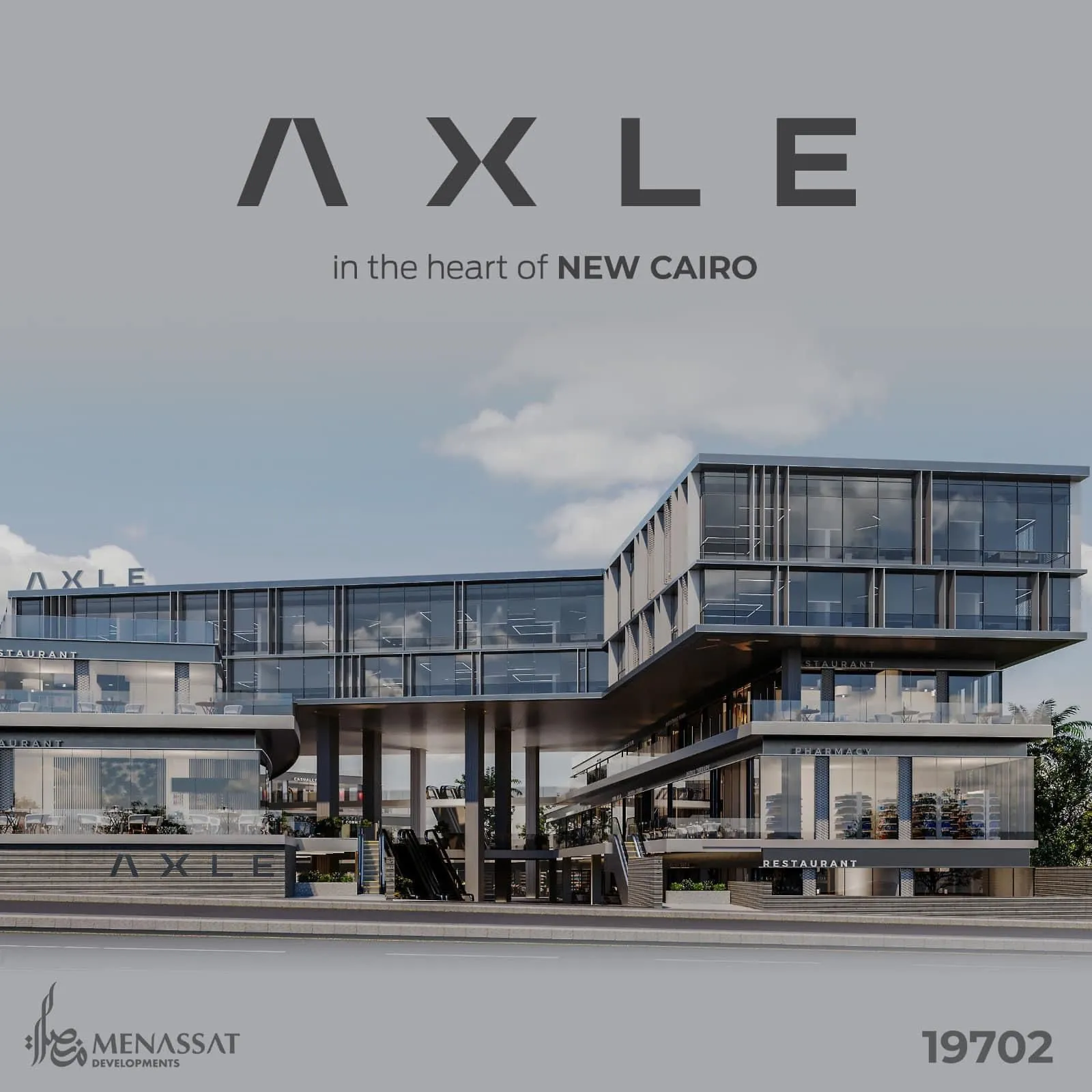 Retail for sale in Axle in New Cairo of 0 m² with 0 bedrooms