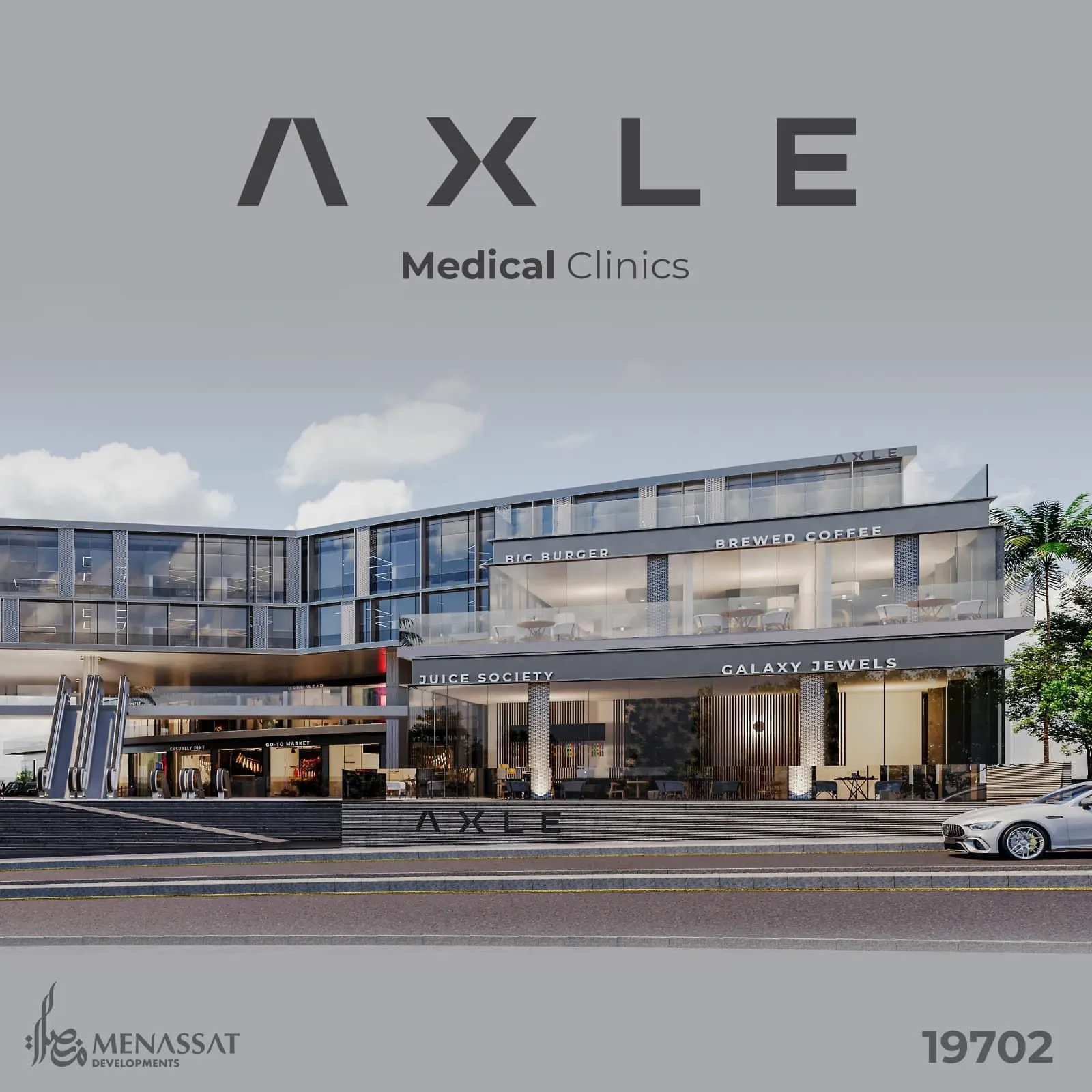 Retail for sale in Axle in New Cairo of 0 m² with 0 bedrooms