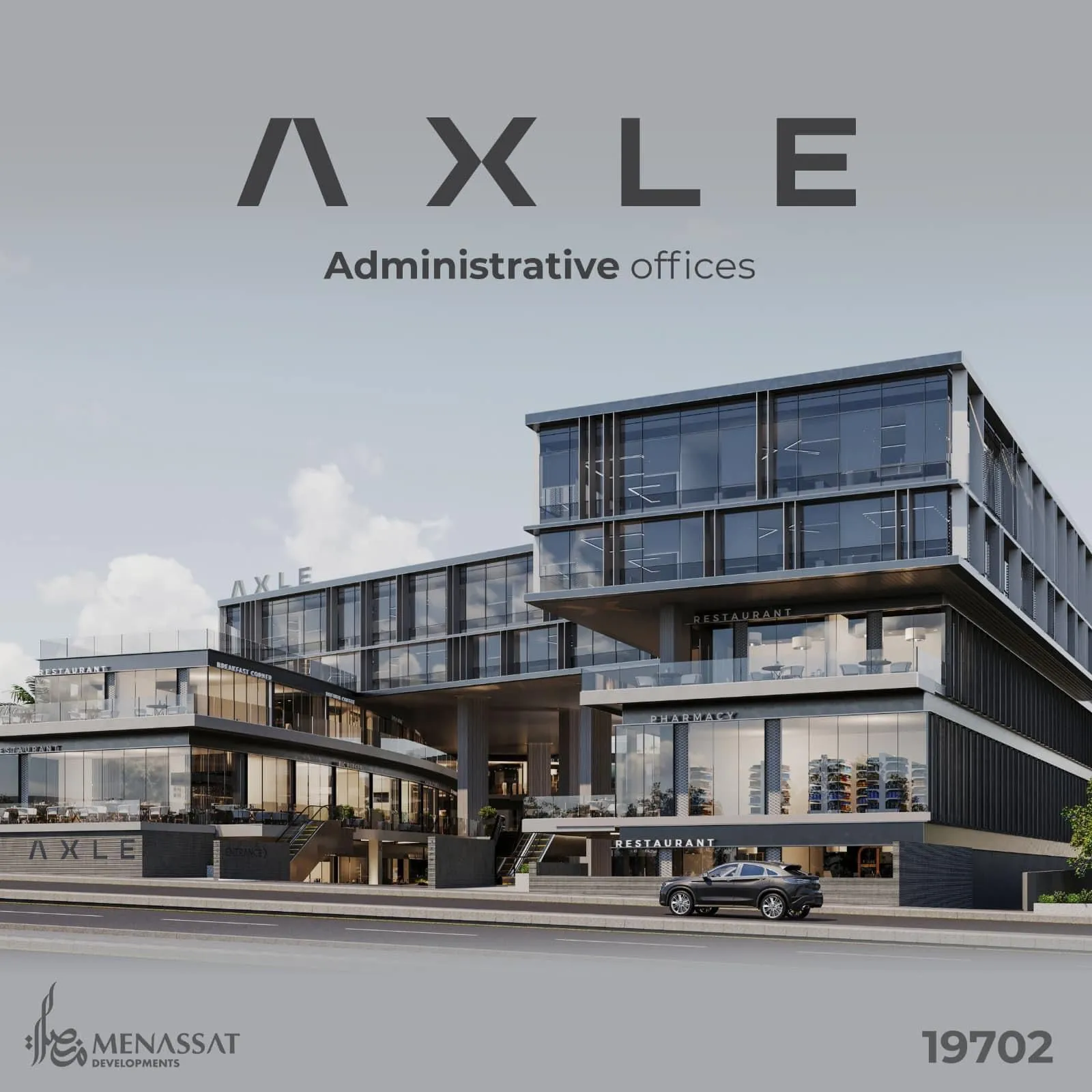 Retail for sale in Axle in New Cairo of 0 m² with 0 bedrooms