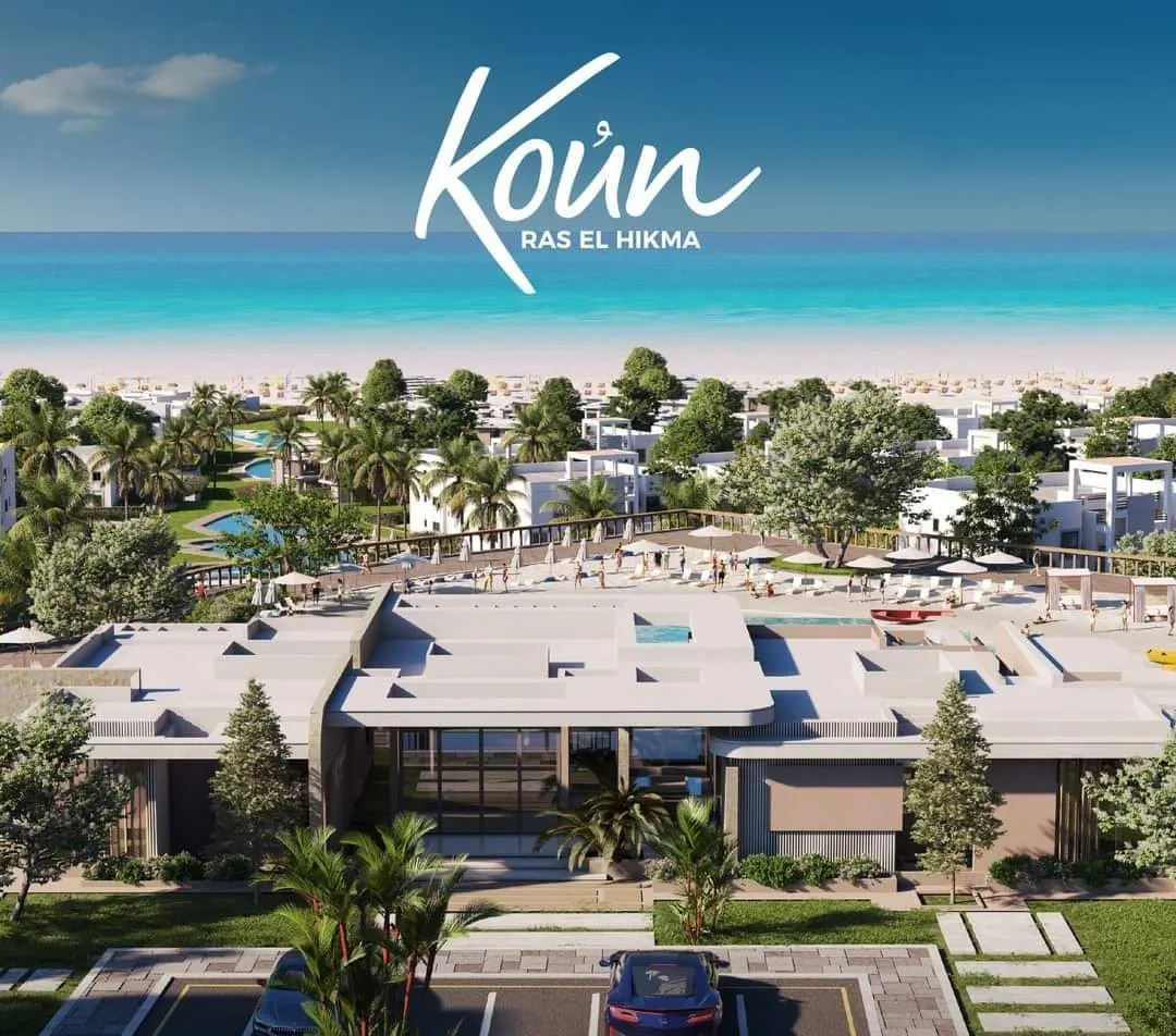 للبيع في كون في بمساحة 0 م² تتكون من 0 غرف