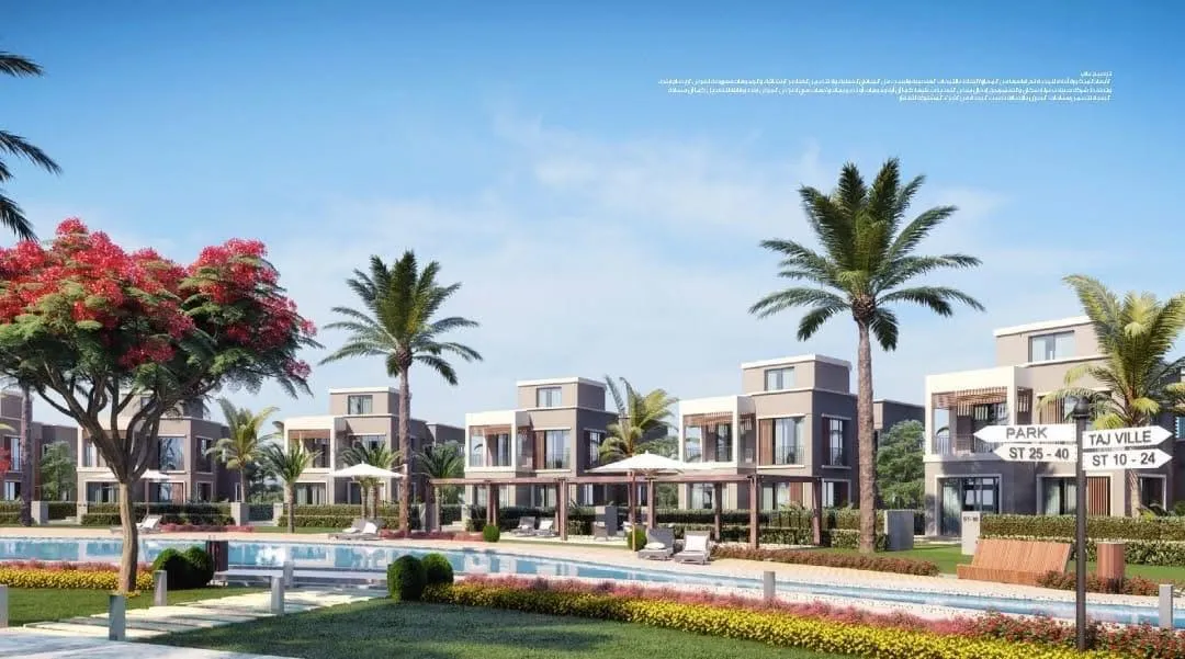 Twinhouse for sale in Taj City in New Cairo of 200 m² with 3 bedrooms