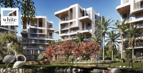 شقة للبيع في وايت ريزيدنس في القاهرة الجديدة بمساحة 0 م² تتكون من 2 غرف