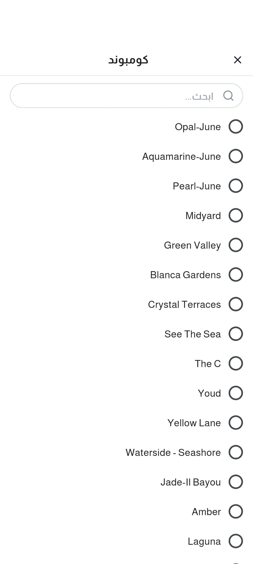 Apartment for sale in Valea in El Sheikh Zayed of 0 m² with 0 bedrooms