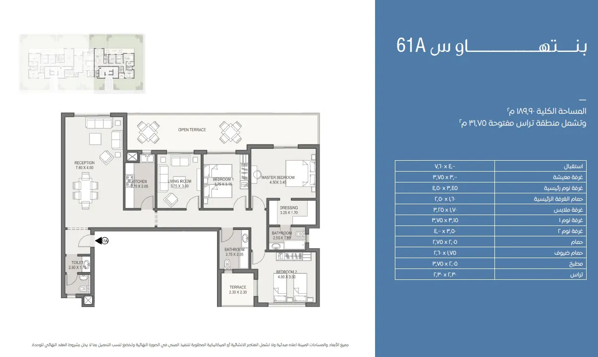  for sale in Sarai in  of 0 m² with 0 bedrooms