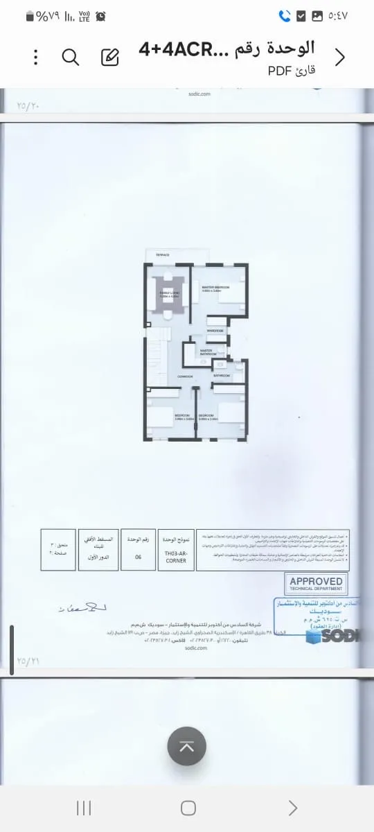 Villa for sale in VYE SODIC in New Zayed of 0 m² with 5 bedrooms