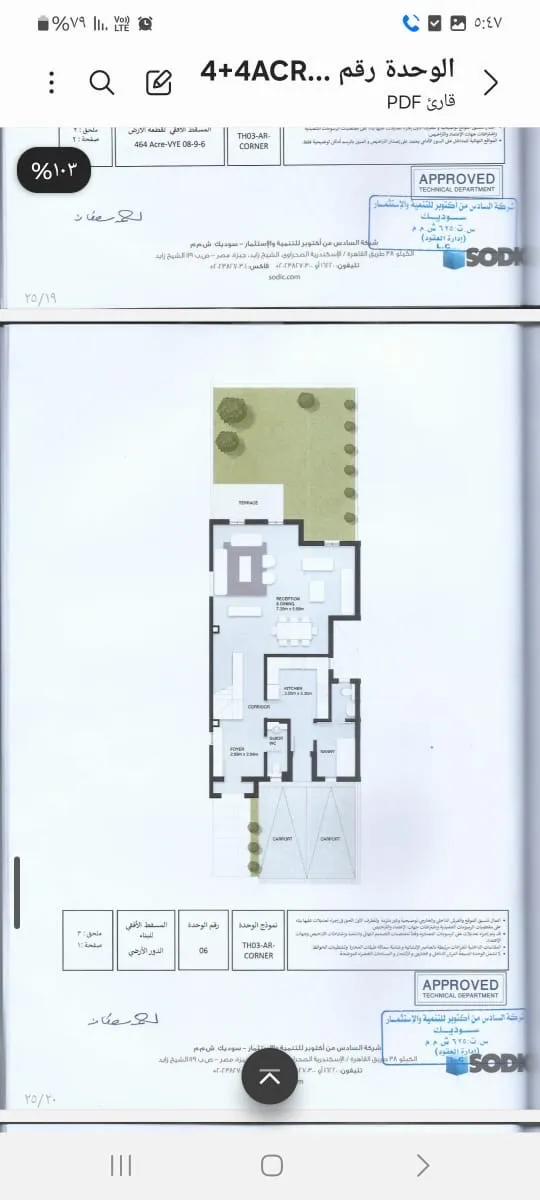 Villa for sale in VYE SODIC in New Zayed of 0 m² with 5 bedrooms