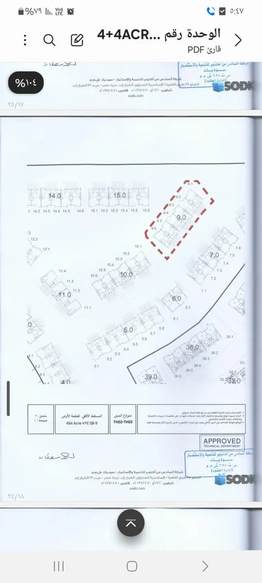 Villa for sale in VYE SODIC in New Zayed of 0 m² with 5 bedrooms