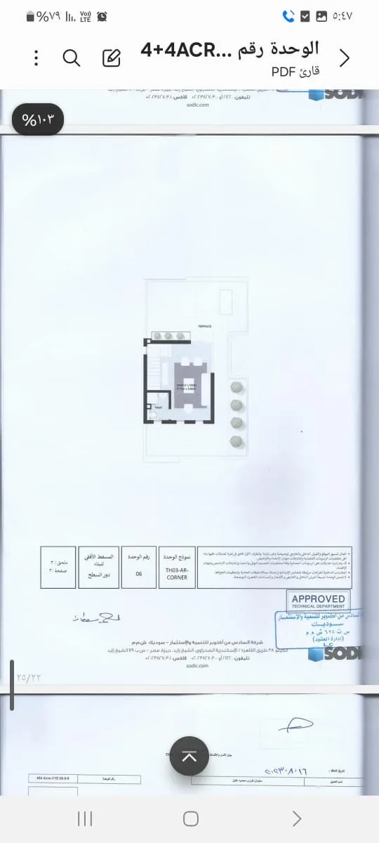 Villa for sale in VYE SODIC in New Zayed of 0 m² with 5 bedrooms