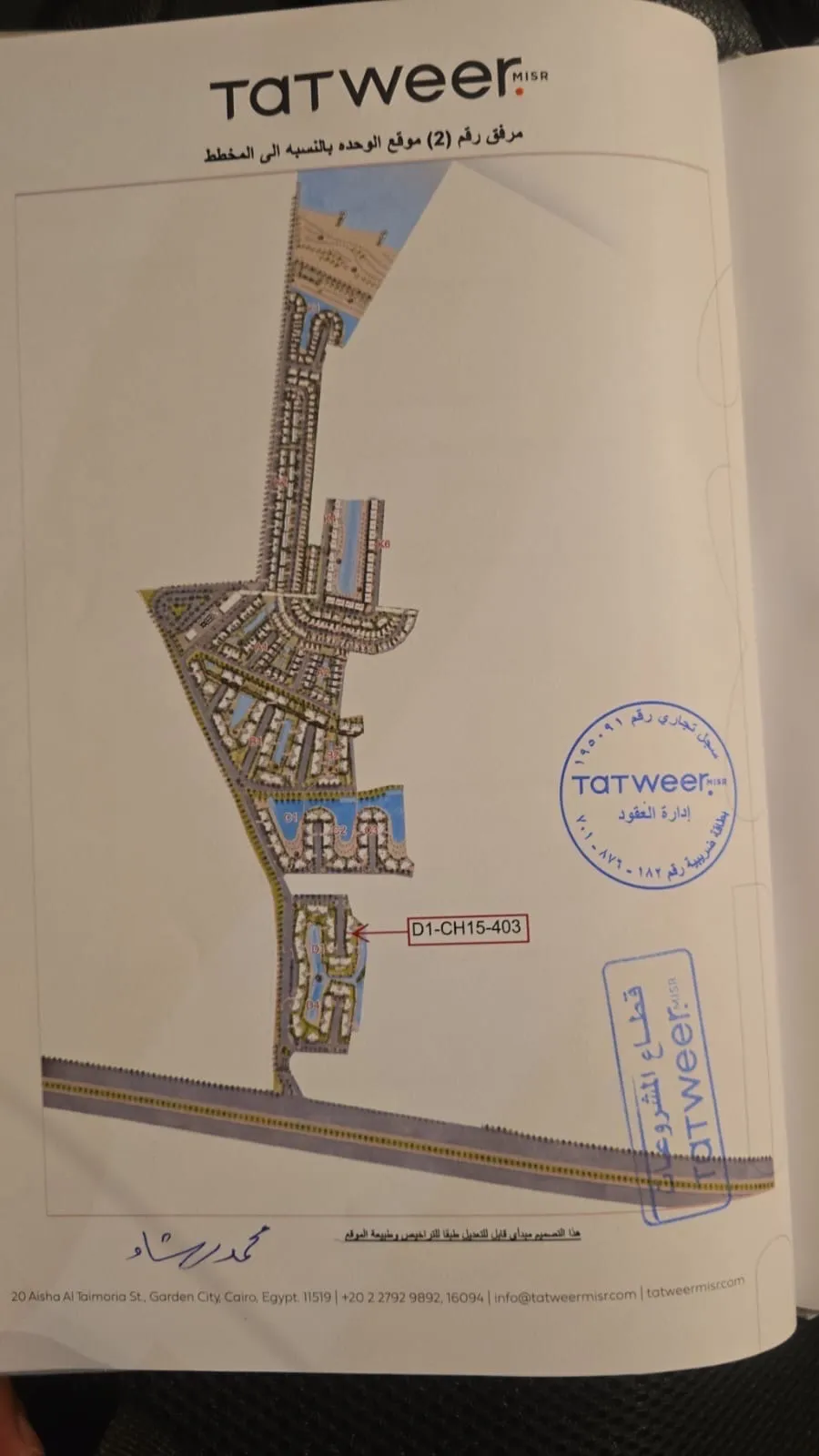 شاليه للبيع في سولت في رأس الحكمة بمساحة 0 م² تتكون من 2 غرف