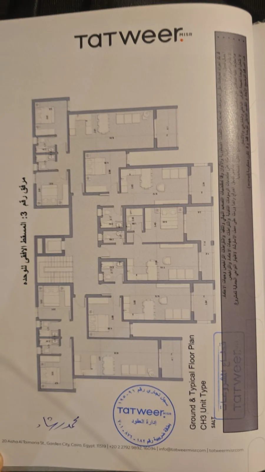 شاليه للبيع في سولت في رأس الحكمة بمساحة 0 م² تتكون من 2 غرف