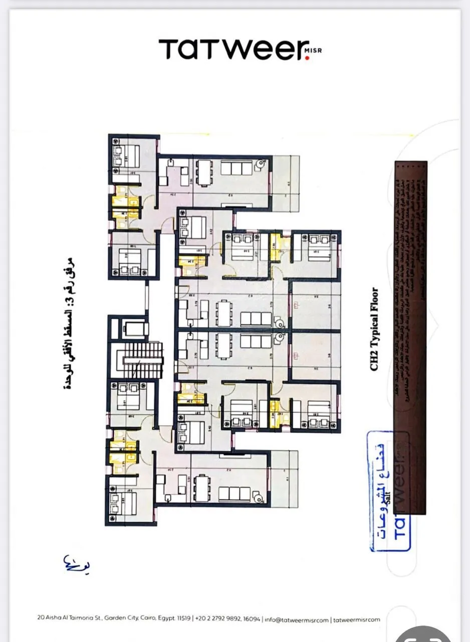 Chalet for sale in Salt in Ras El Hekma of 0 m² with 2 bedrooms