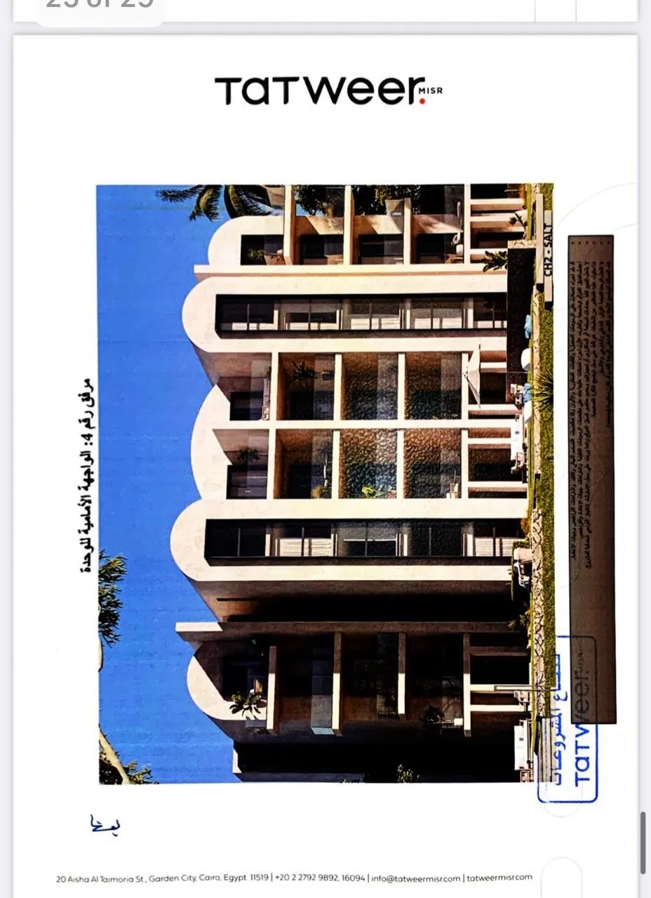 Chalet for sale in Salt in Ras El Hekma of 0 m² with 2 bedrooms