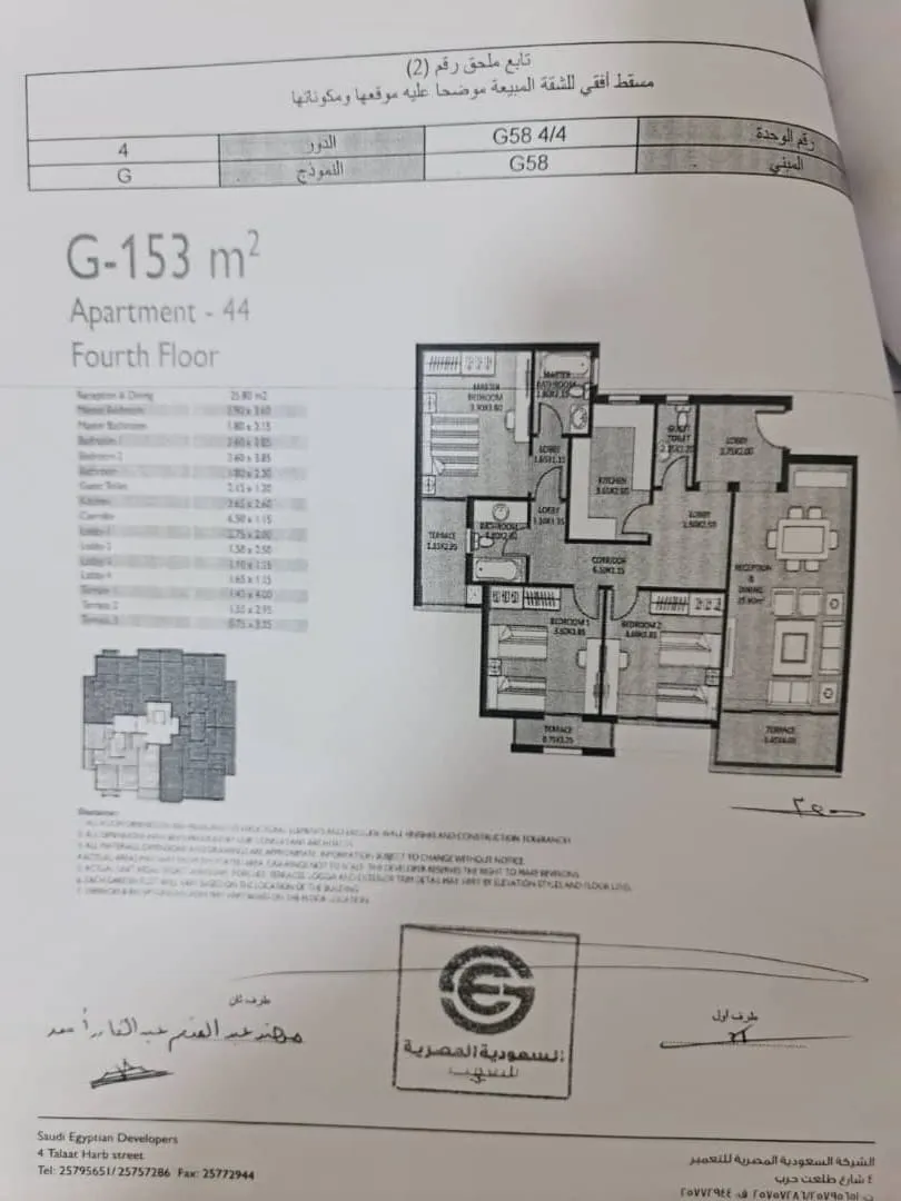 بنتهاوس للبيع في جايد في القاهرة الجديدة بمساحة 0 م² تتكون من 3 غرف