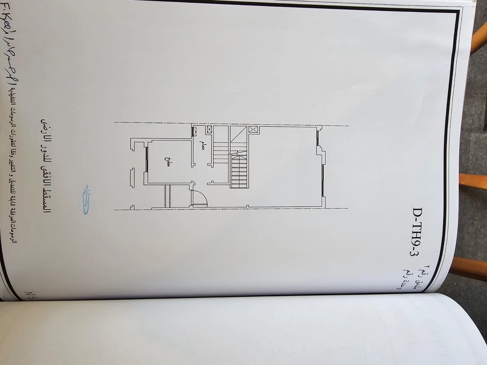  للبيع في ات ايست في  بمساحة 0 م² تتكون من 0 غرف