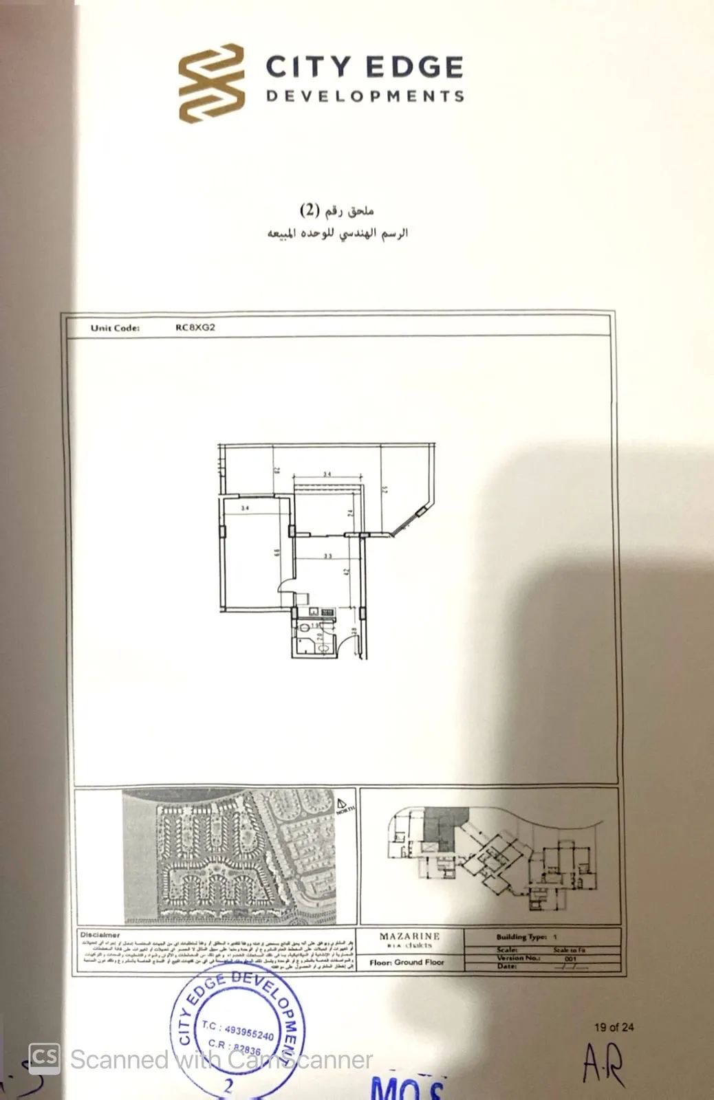  for sale in Mazarine Ria  in  of 0 m² with 0 bedrooms