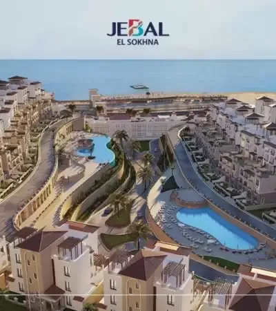  للبيع في جبال السخنة في  بمساحة 0 م² تتكون من 0 غرف