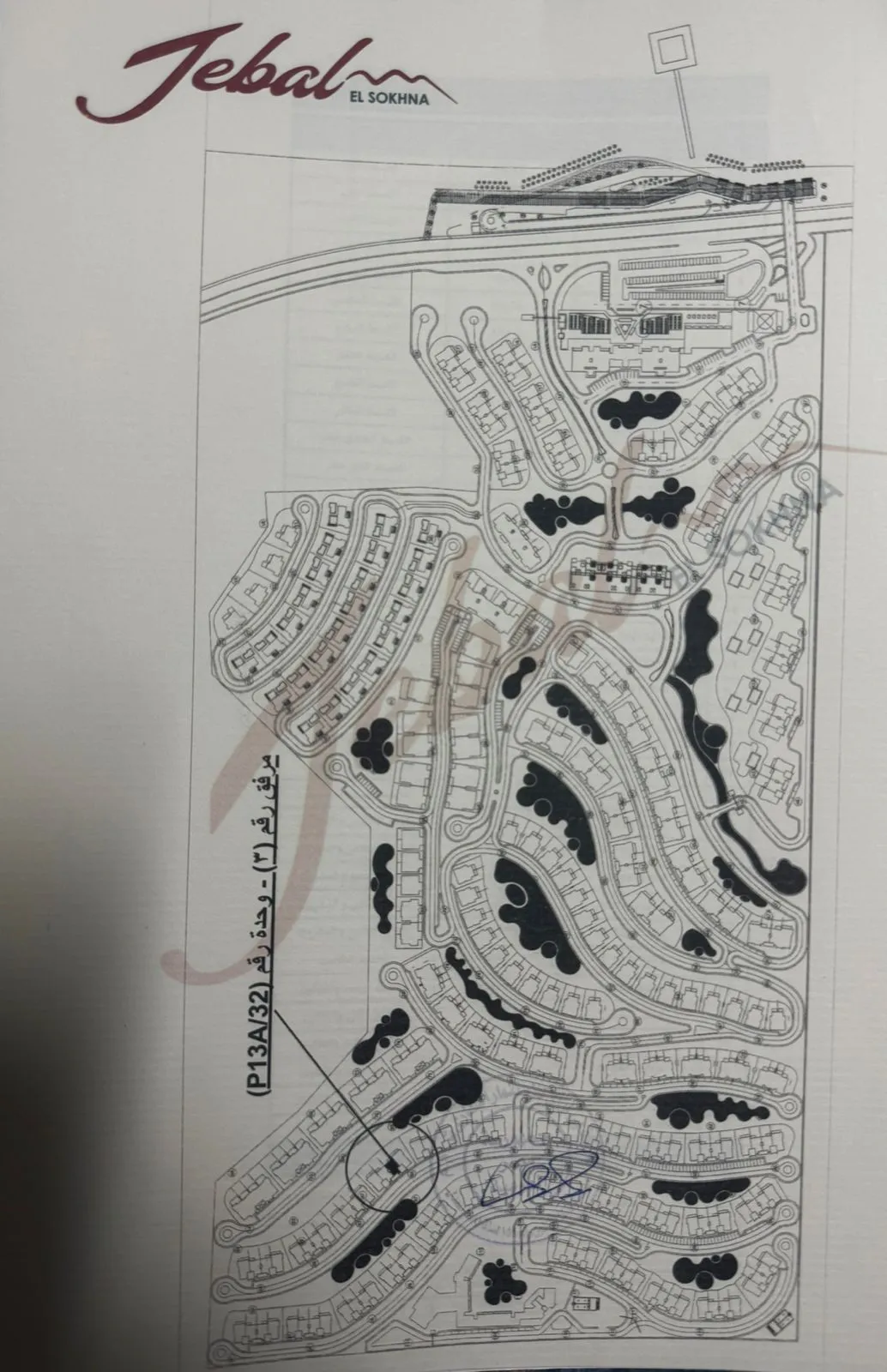  للبيع في جبال السخنة في  بمساحة 0 م² تتكون من 0 غرف