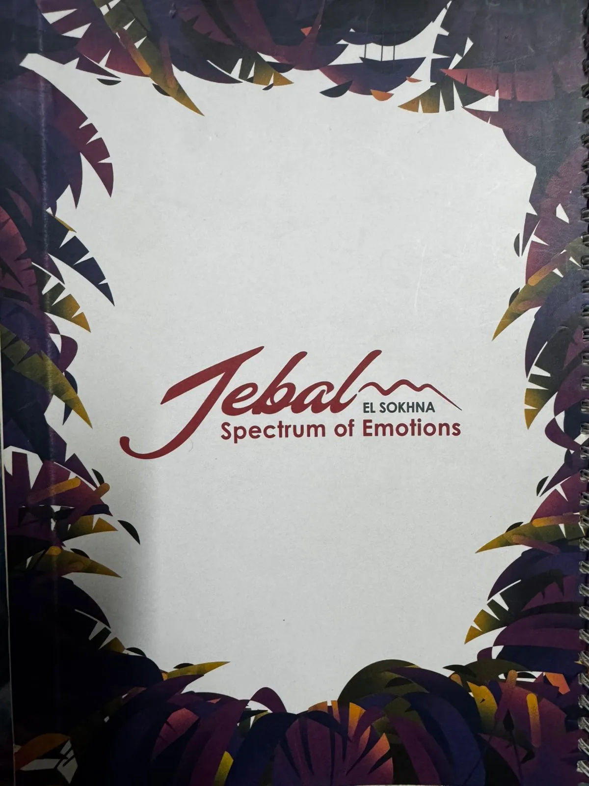  للبيع في جبال السخنة في  بمساحة 0 م² تتكون من 0 غرف