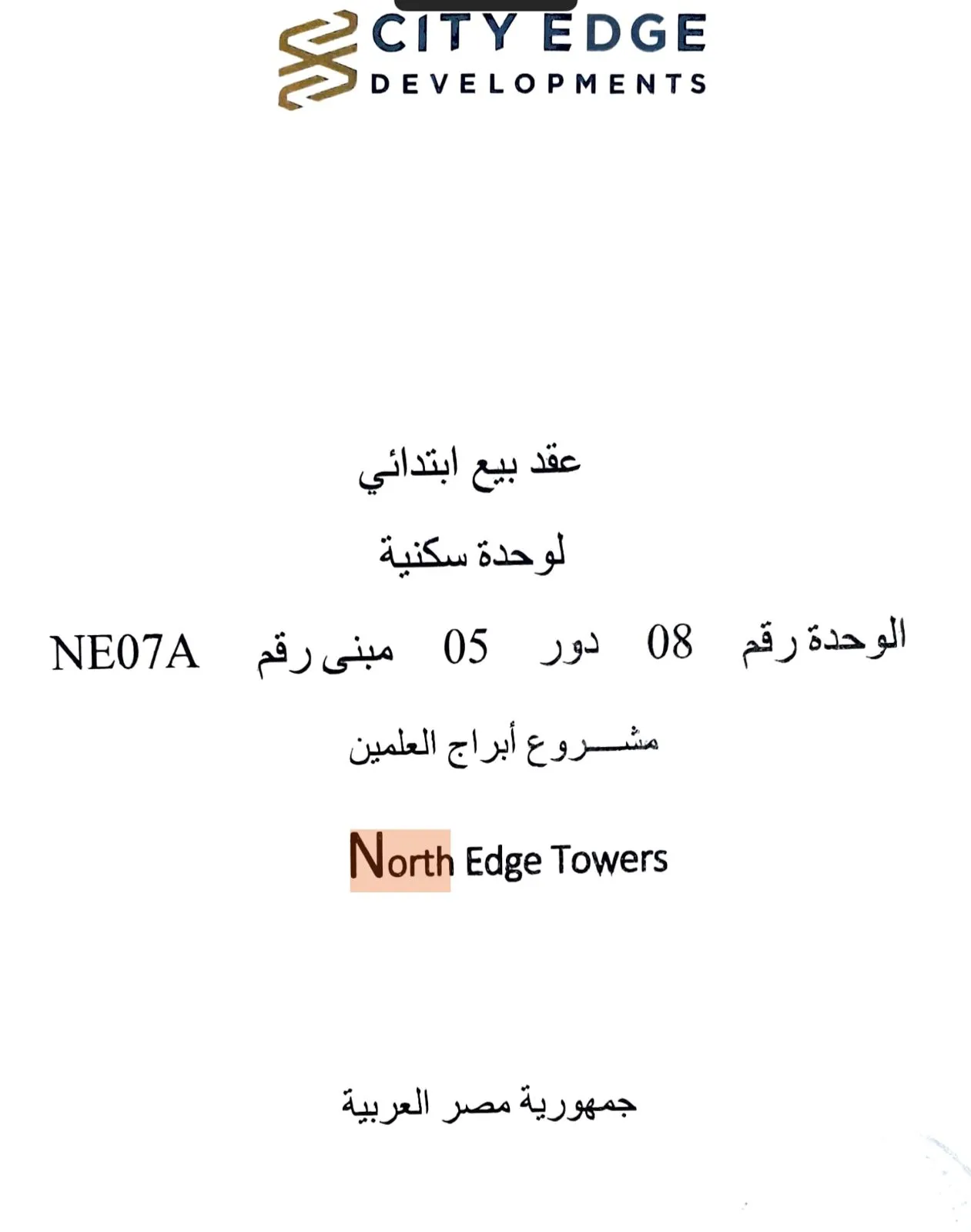 Apartment for sale in Joulz in 6th of October City of 0 m² with 3 bedrooms